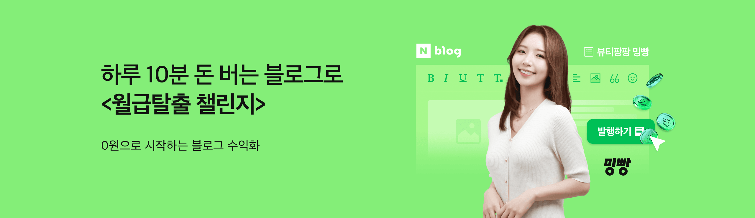 pc-banner