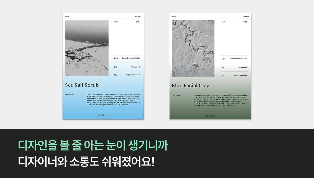클래스 썸네일 2