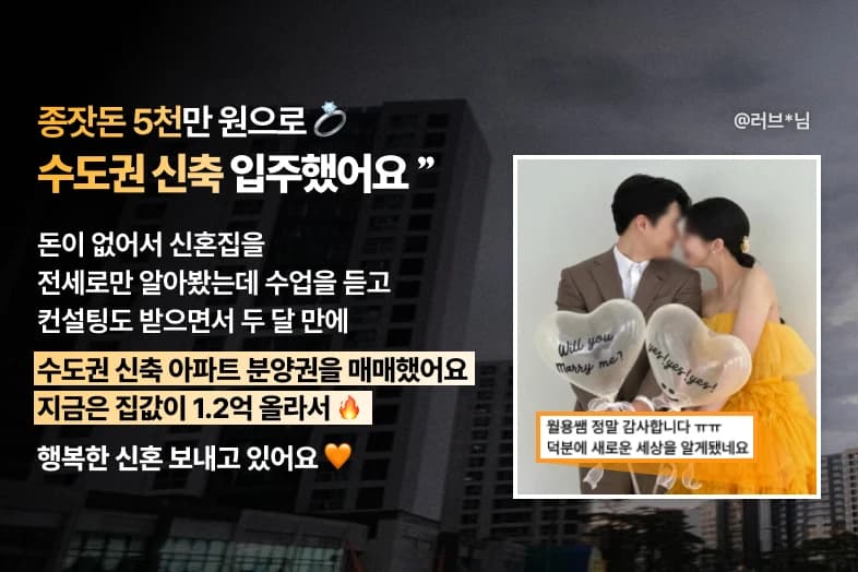 클래스 썸네일 2