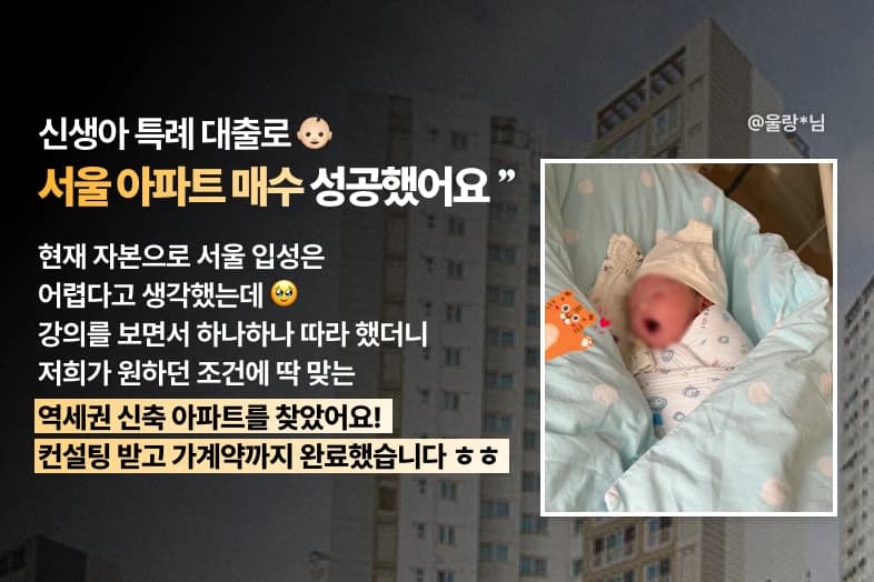 클래스 썸네일 3