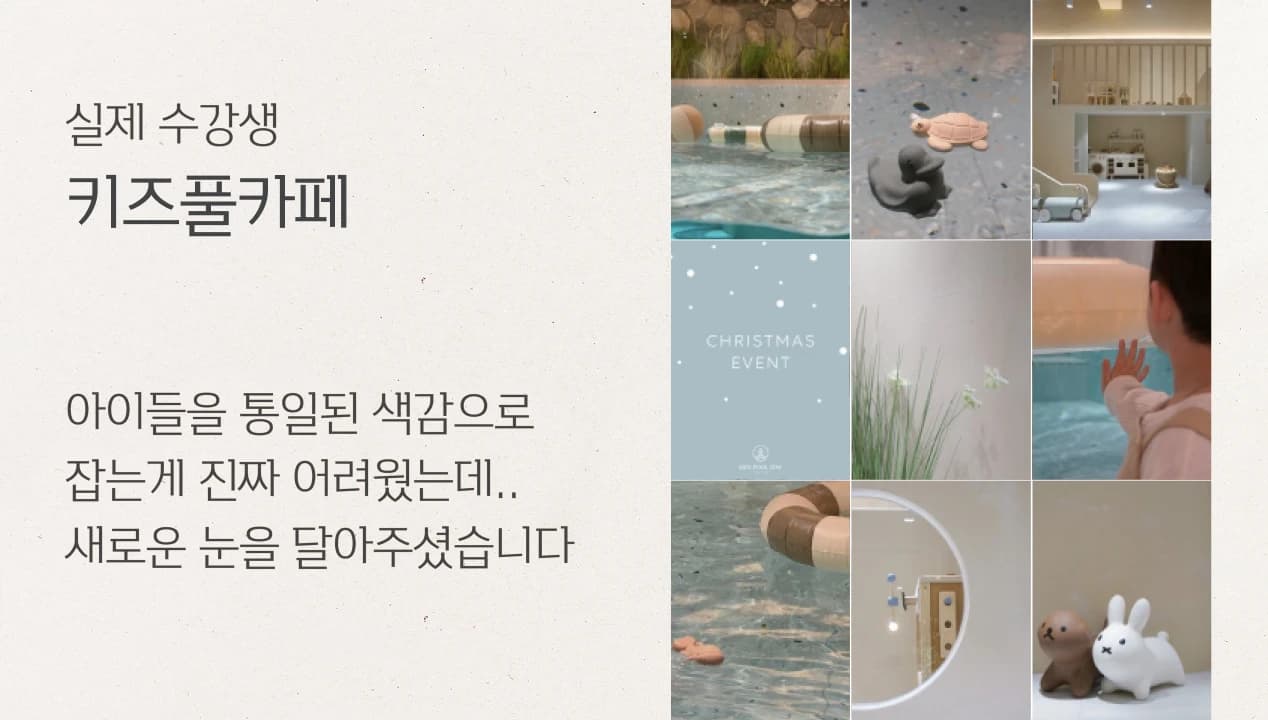 클래스 썸네일 3
