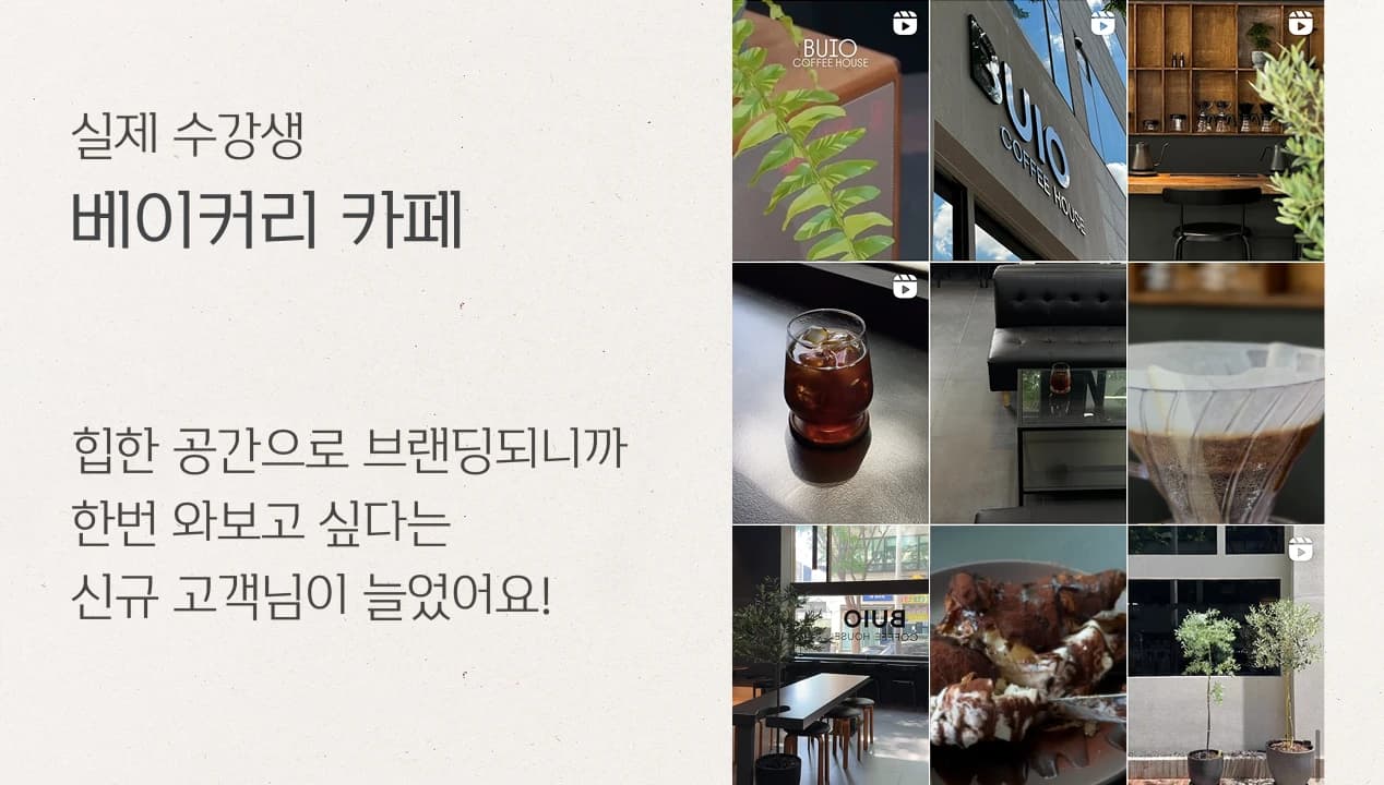 클래스 썸네일 2