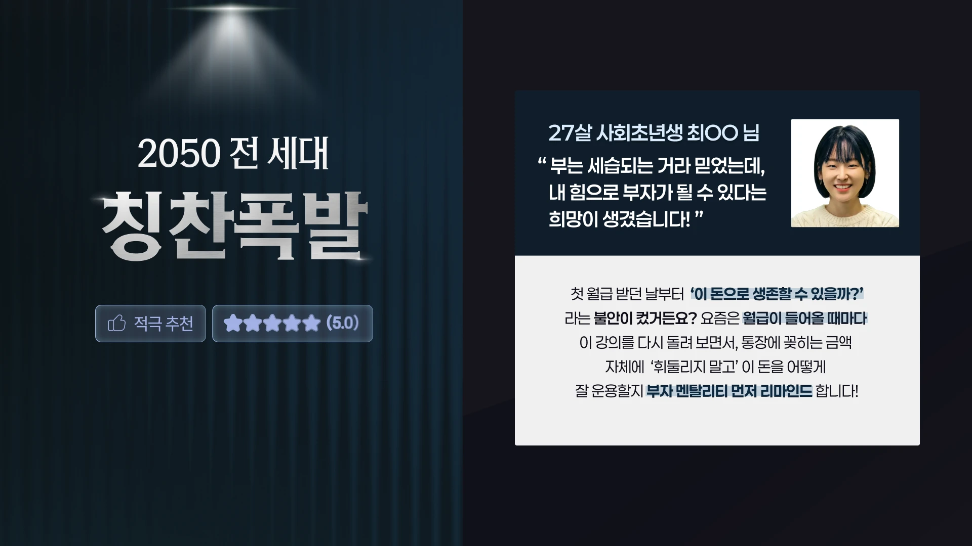 클래스 썸네일 2