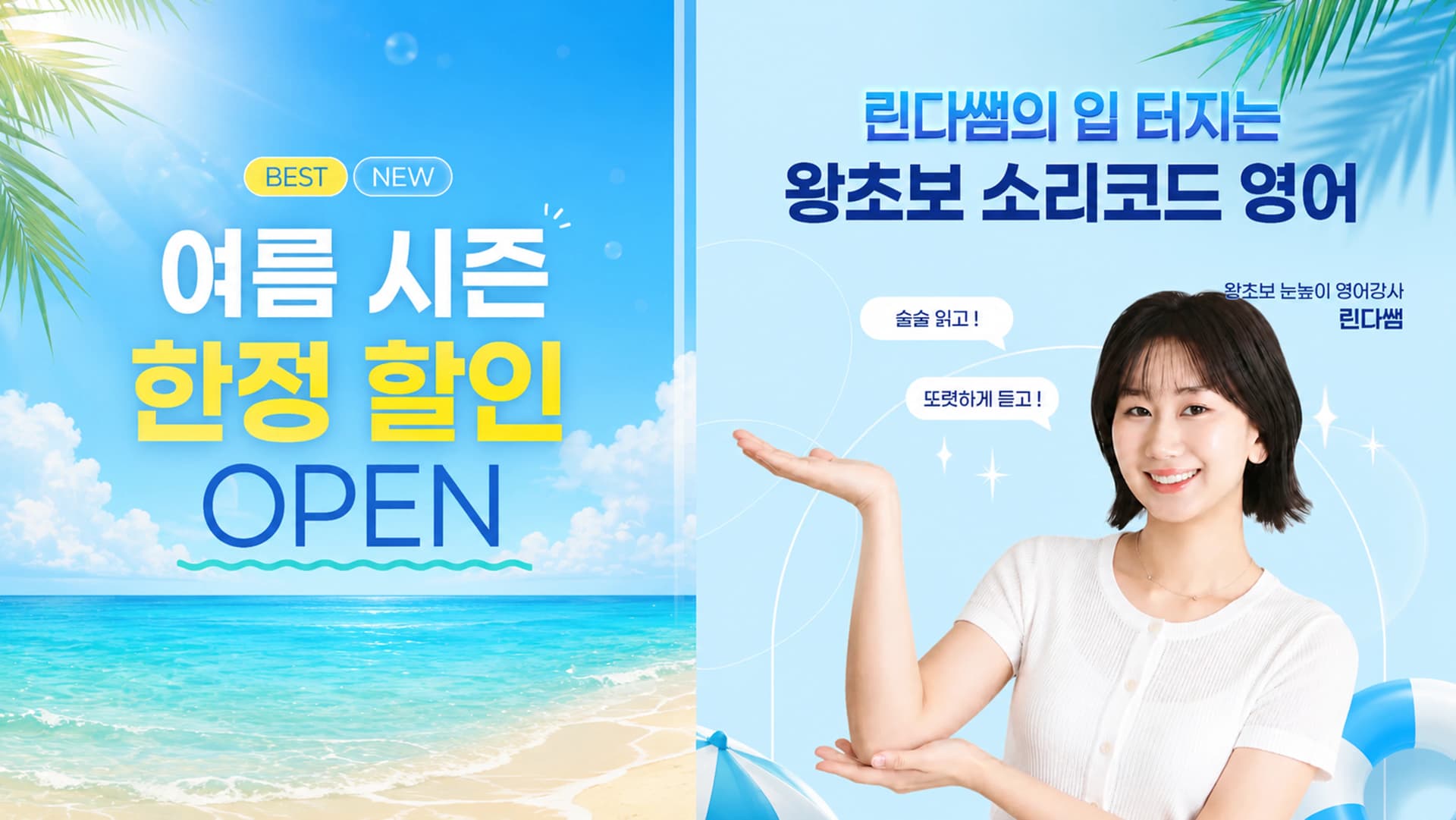 클래스 썸네일 1