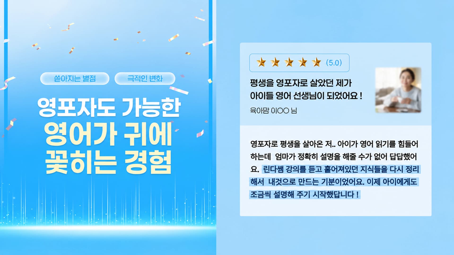 클래스 썸네일 5