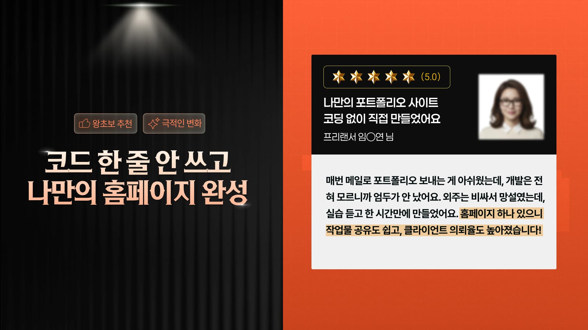 클래스 썸네일 5