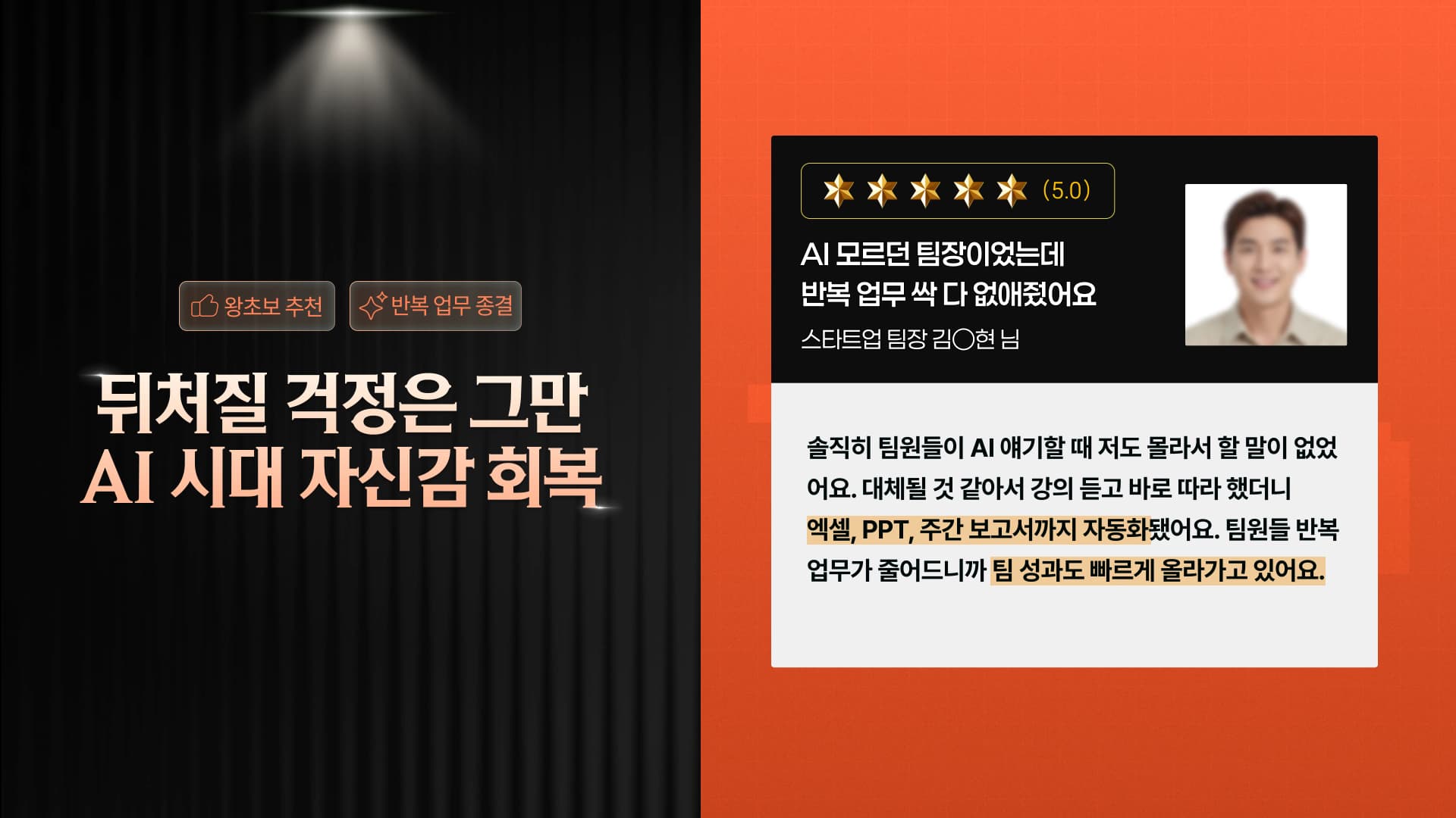 클래스 썸네일 4