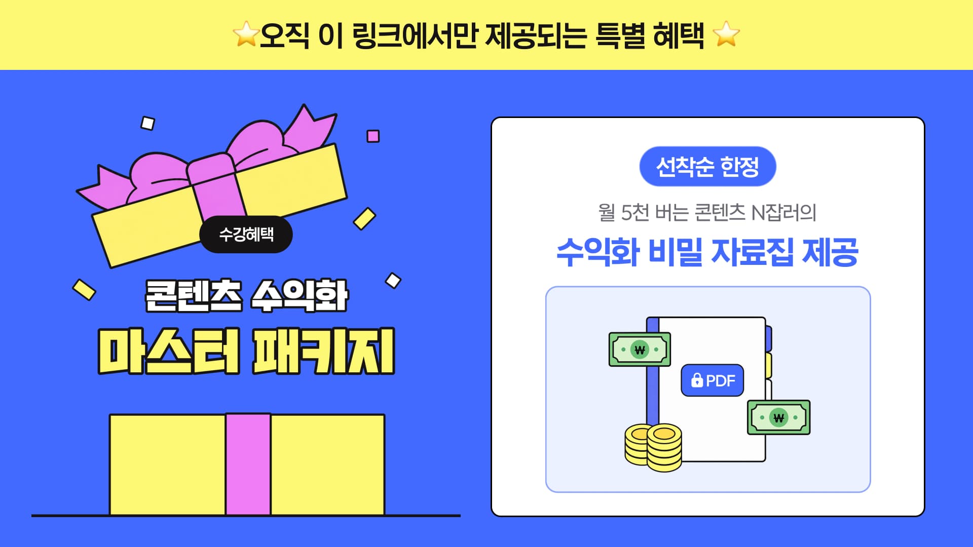 클래스 썸네일 6