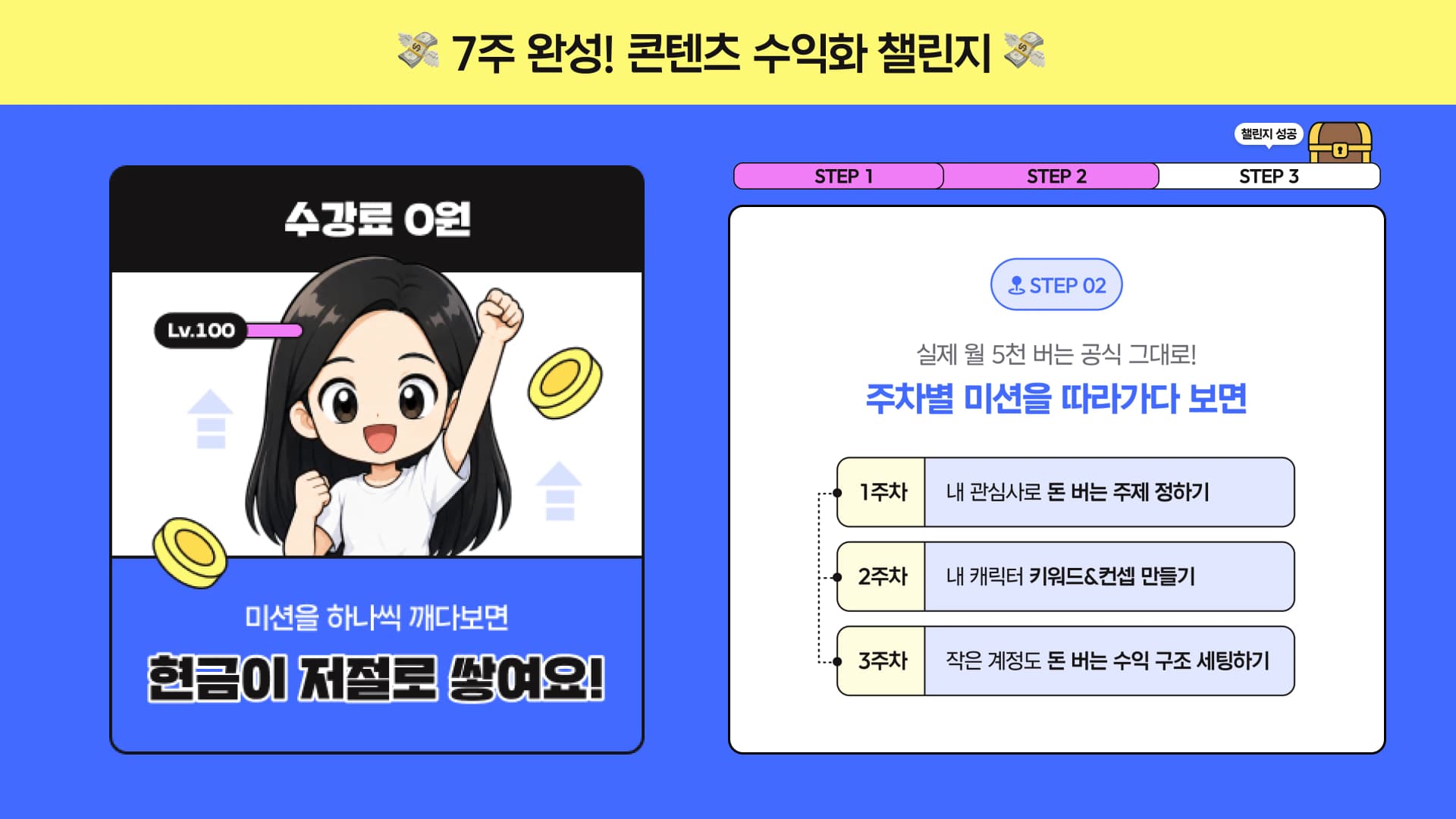 클래스 썸네일 3