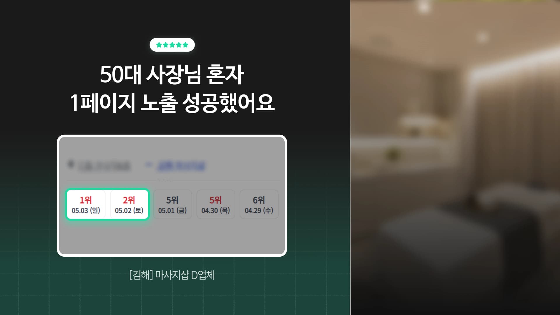클래스 썸네일 4