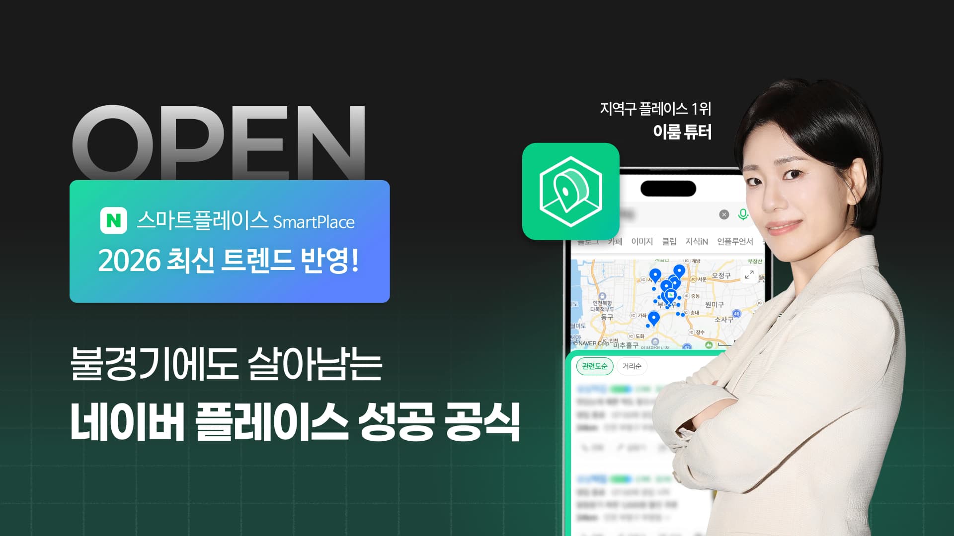 클래스 썸네일 1