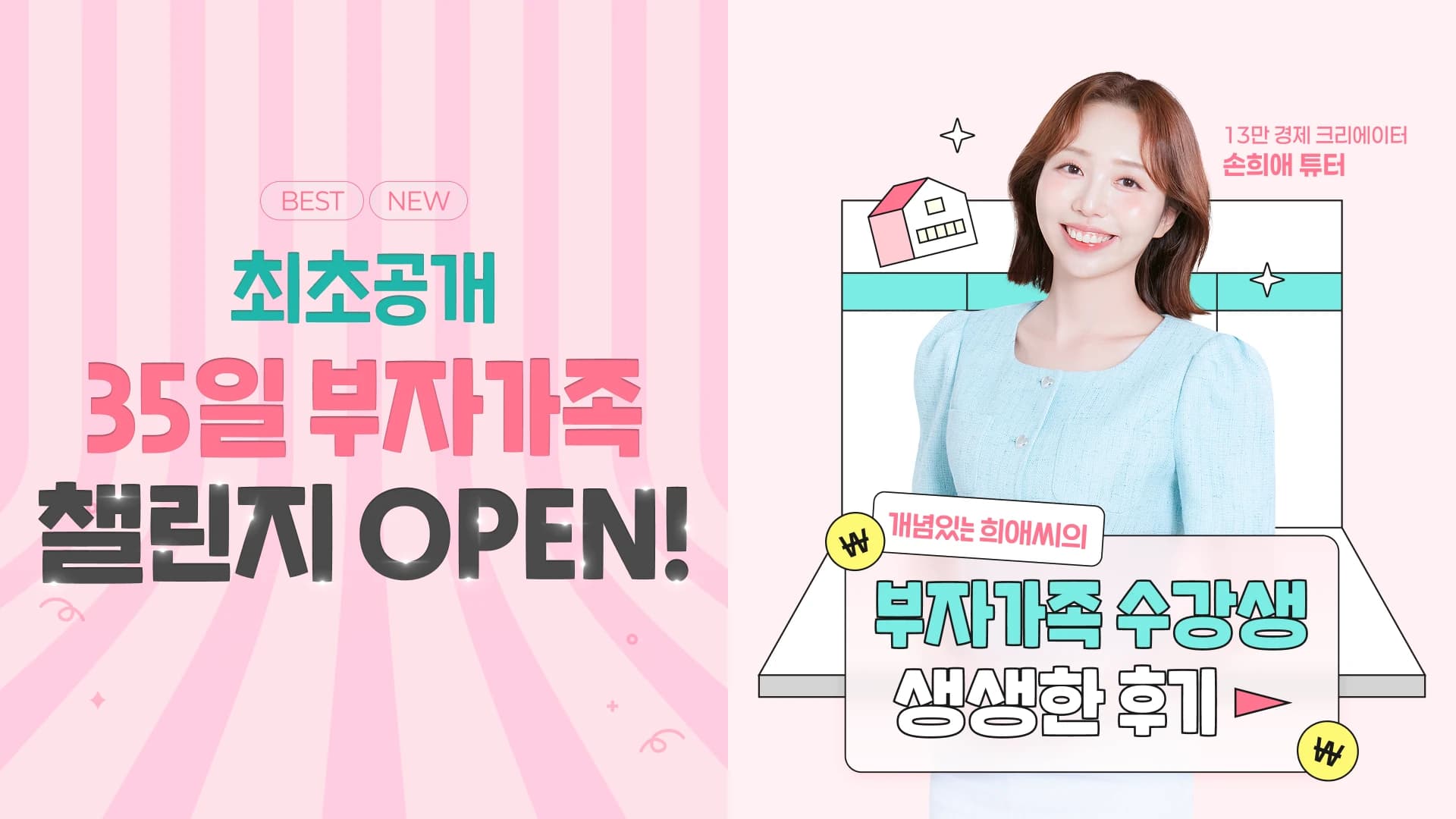 클래스 썸네일 1