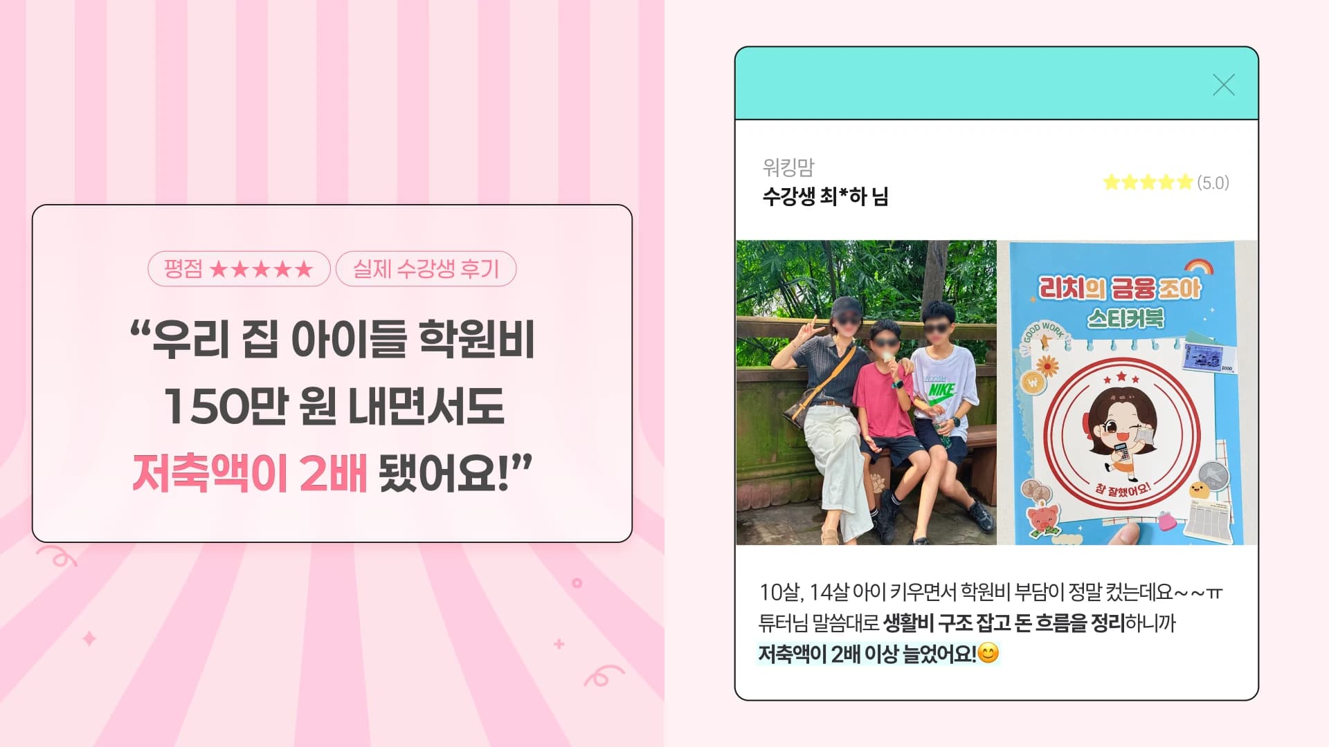 클래스 썸네일 4