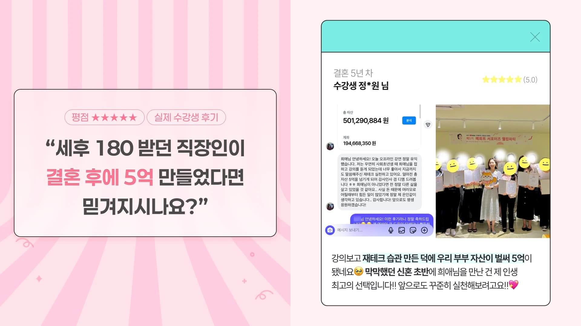 클래스 썸네일 3