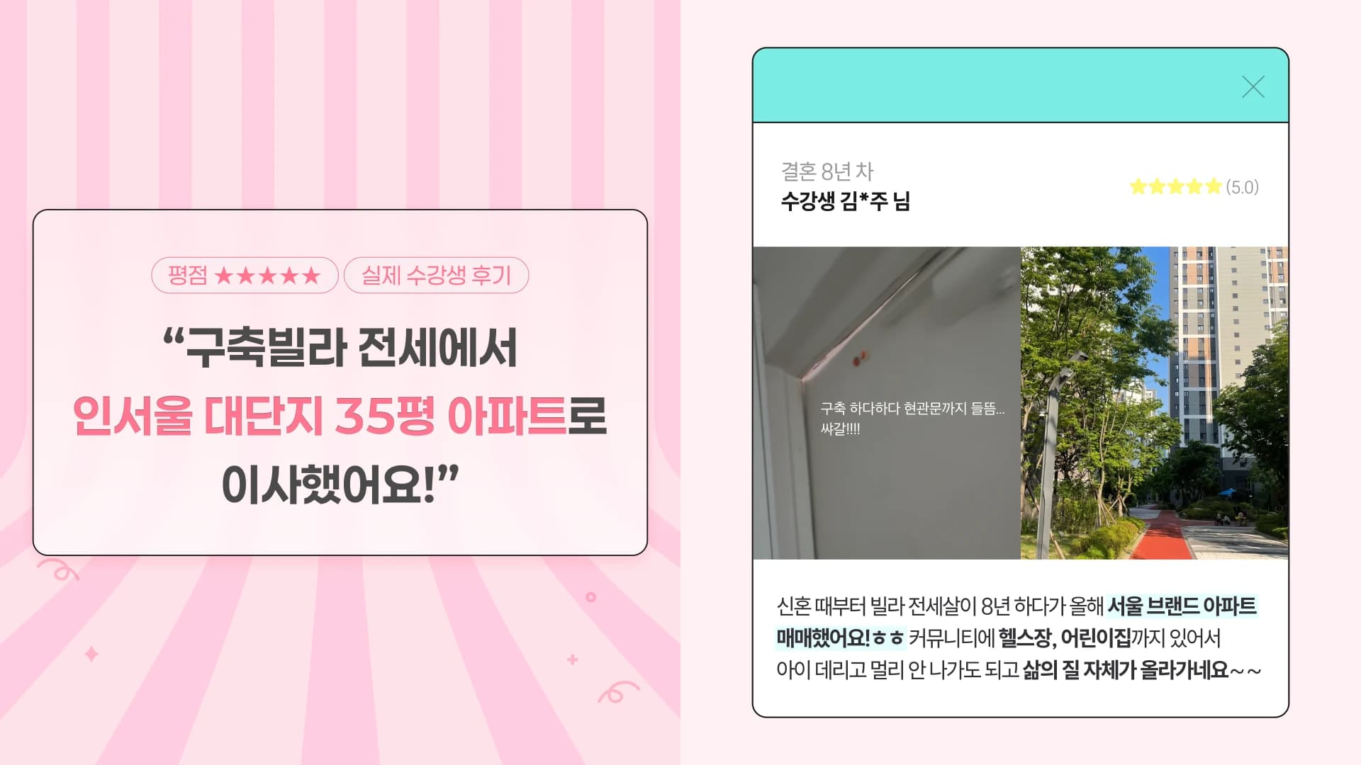 클래스 썸네일 2