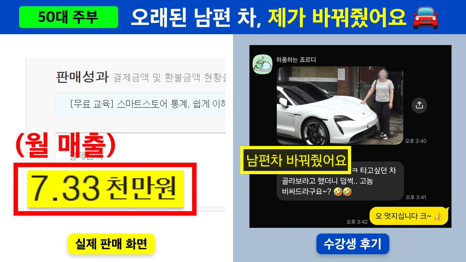 클래스 썸네일 5