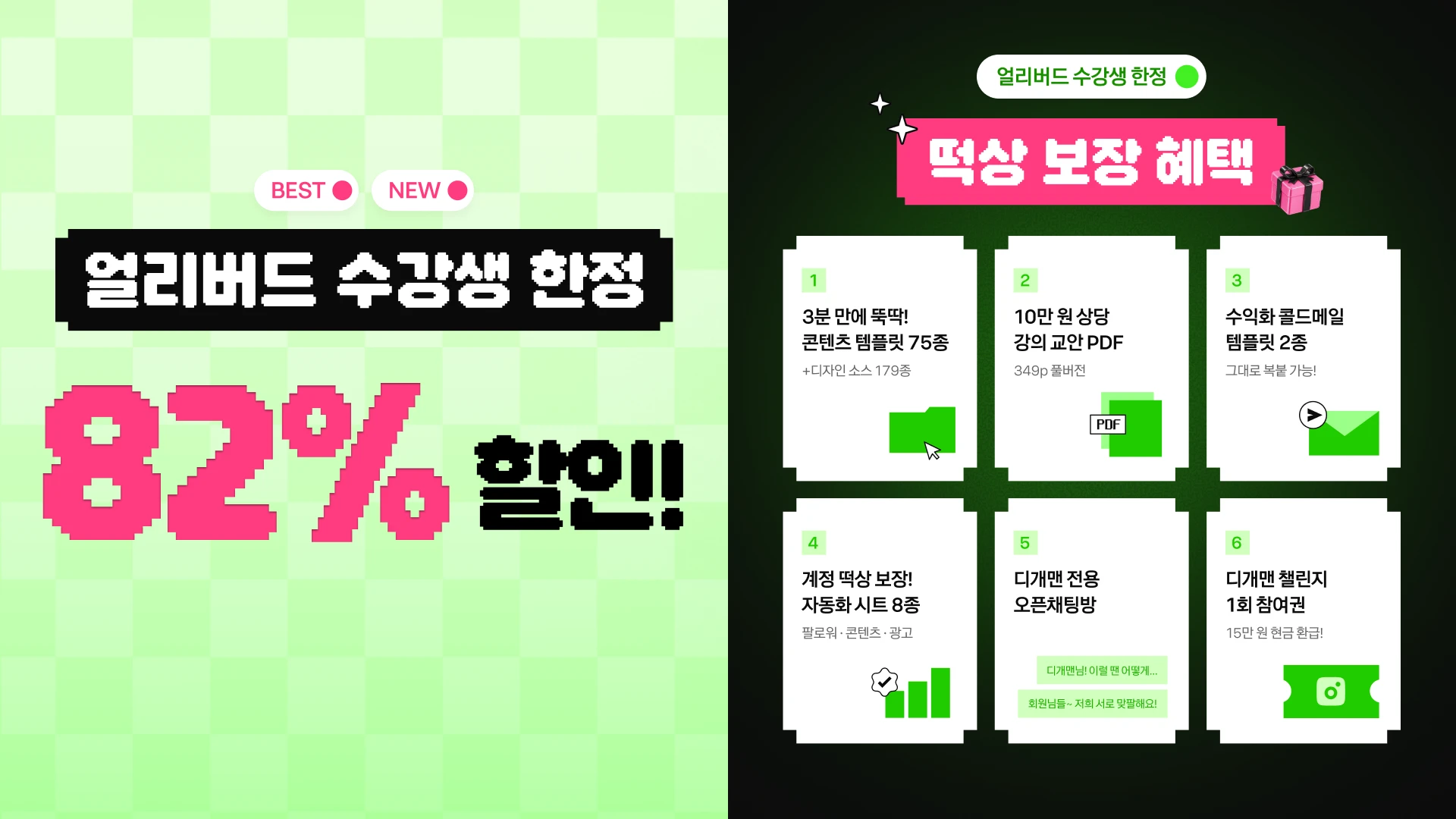 클래스 썸네일 4