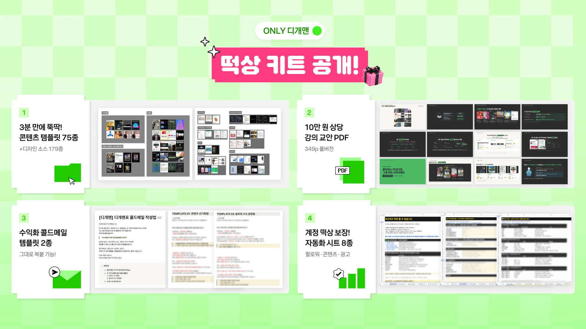 클래스 썸네일 5