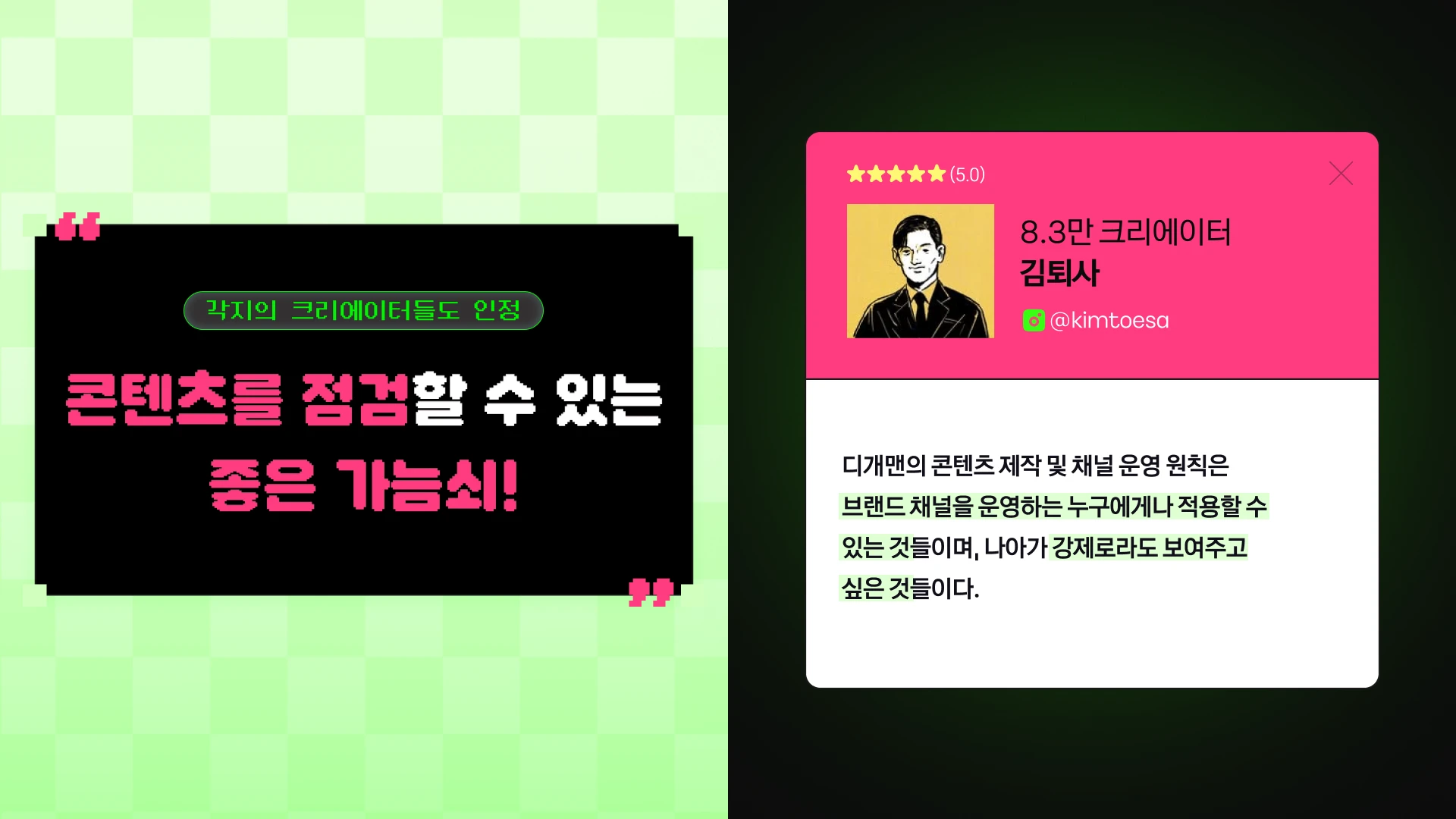 클래스 썸네일 2