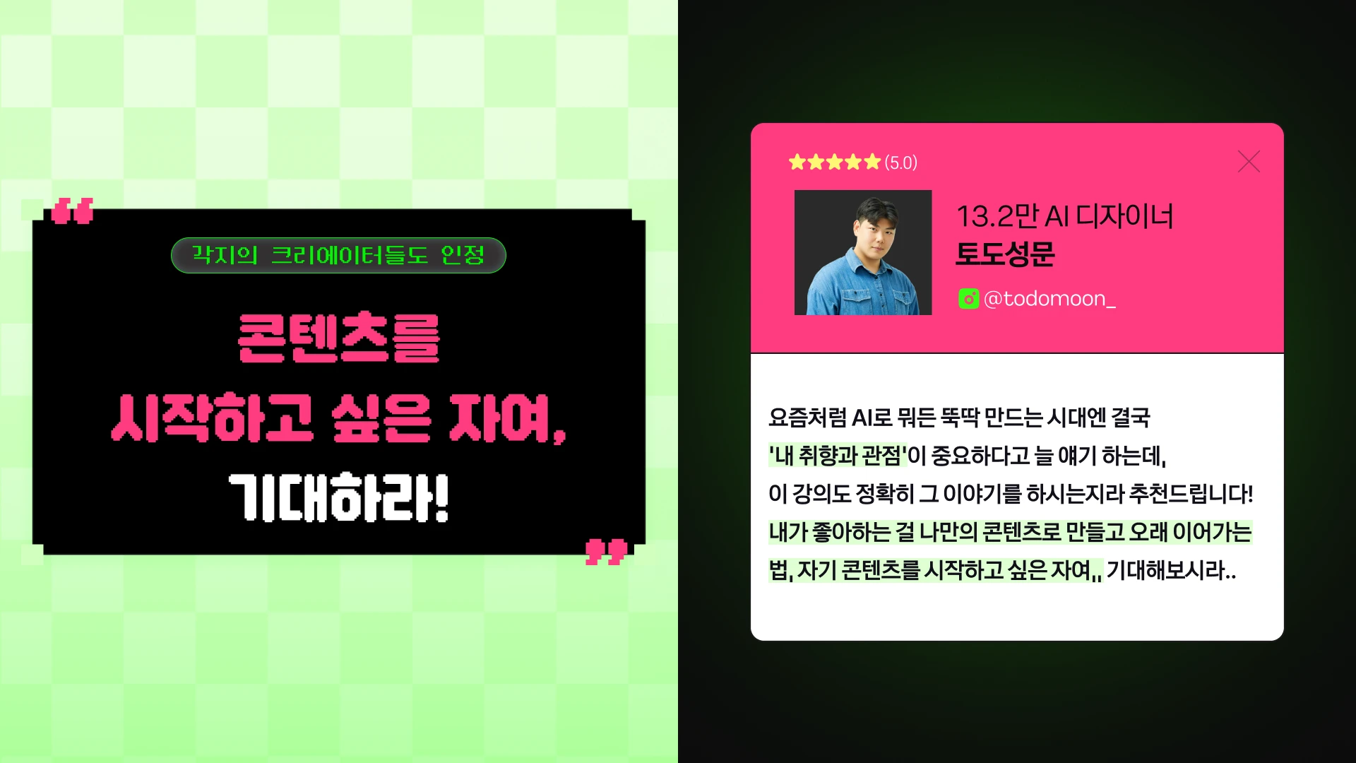 클래스 썸네일 3