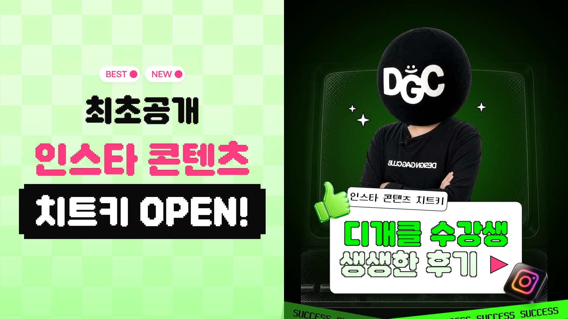 클래스 썸네일 1