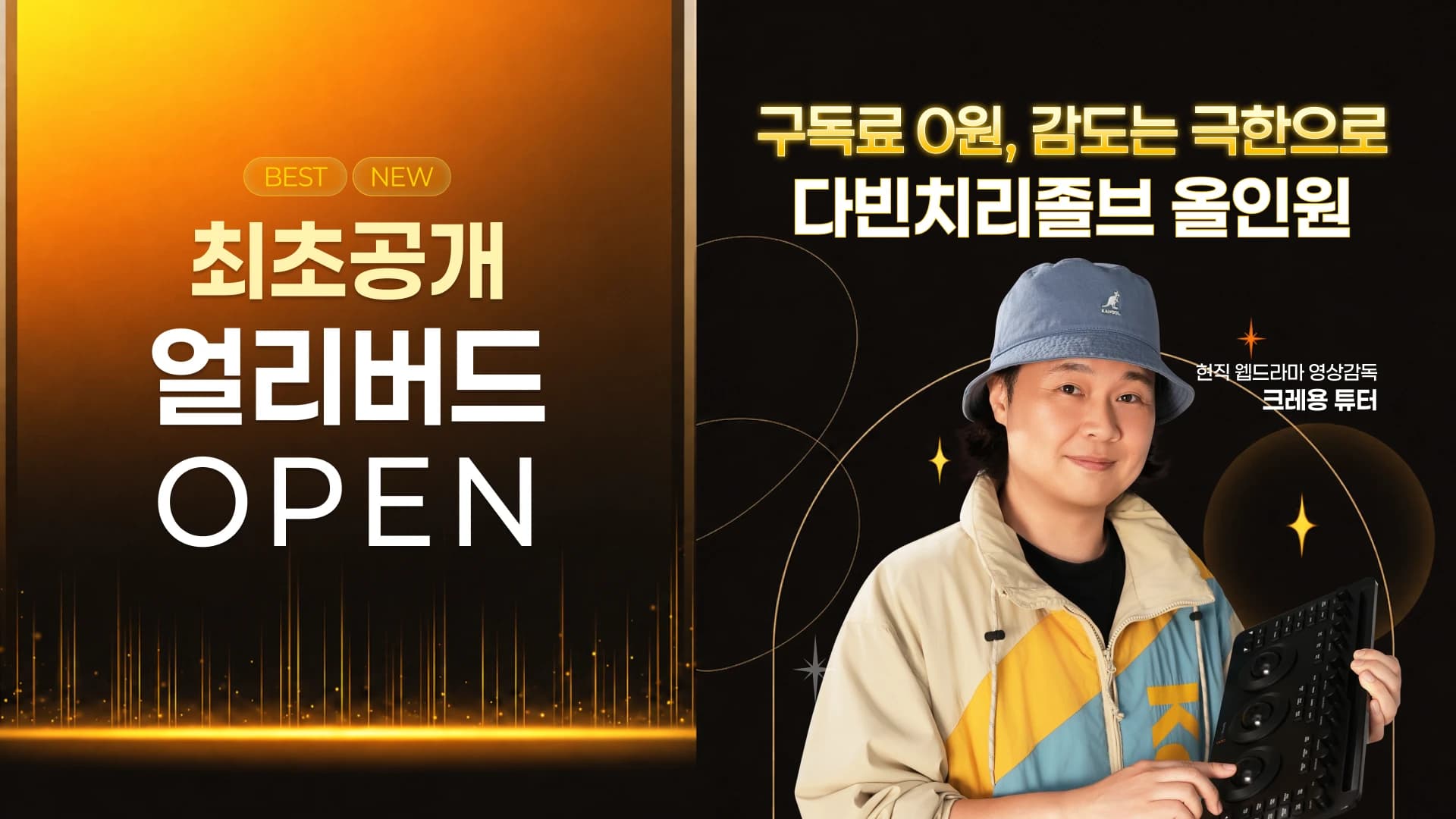 클래스 썸네일 1