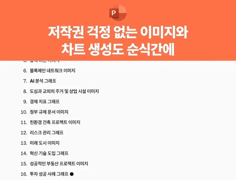 클래스 썸네일 4