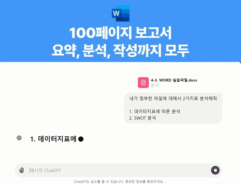 클래스 썸네일 9