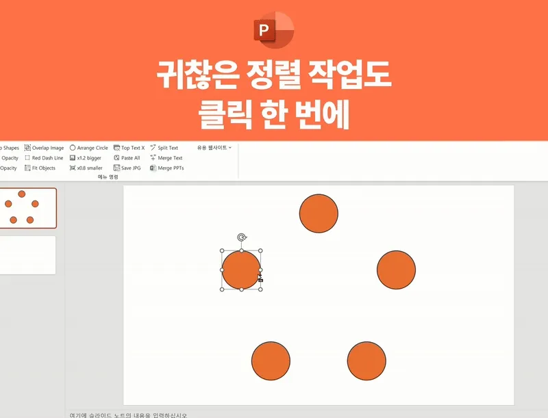 클래스 썸네일 6