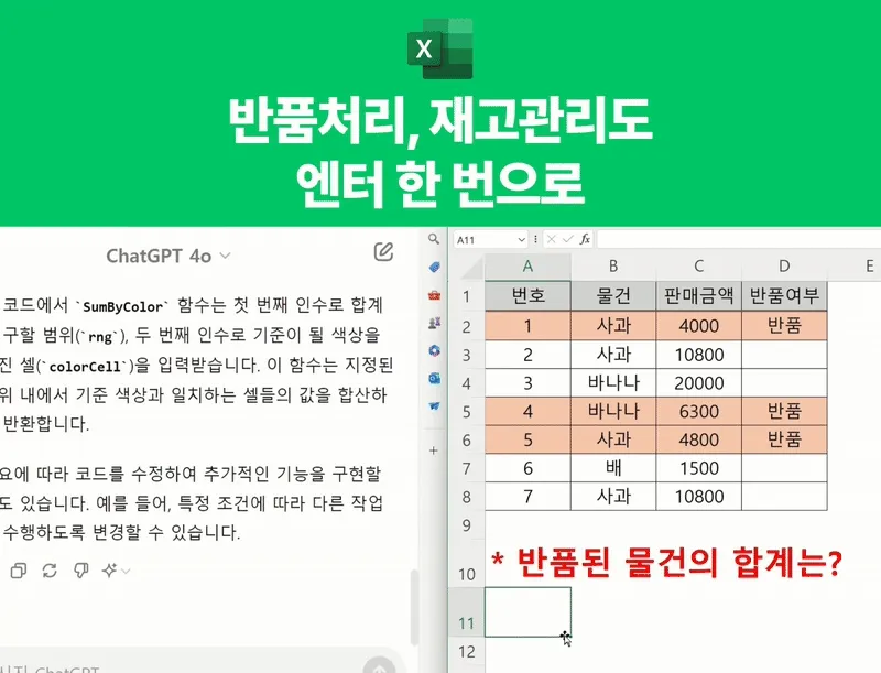 클래스 썸네일 2