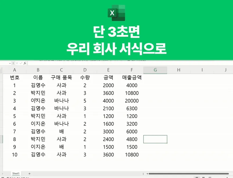 클래스 썸네일 3