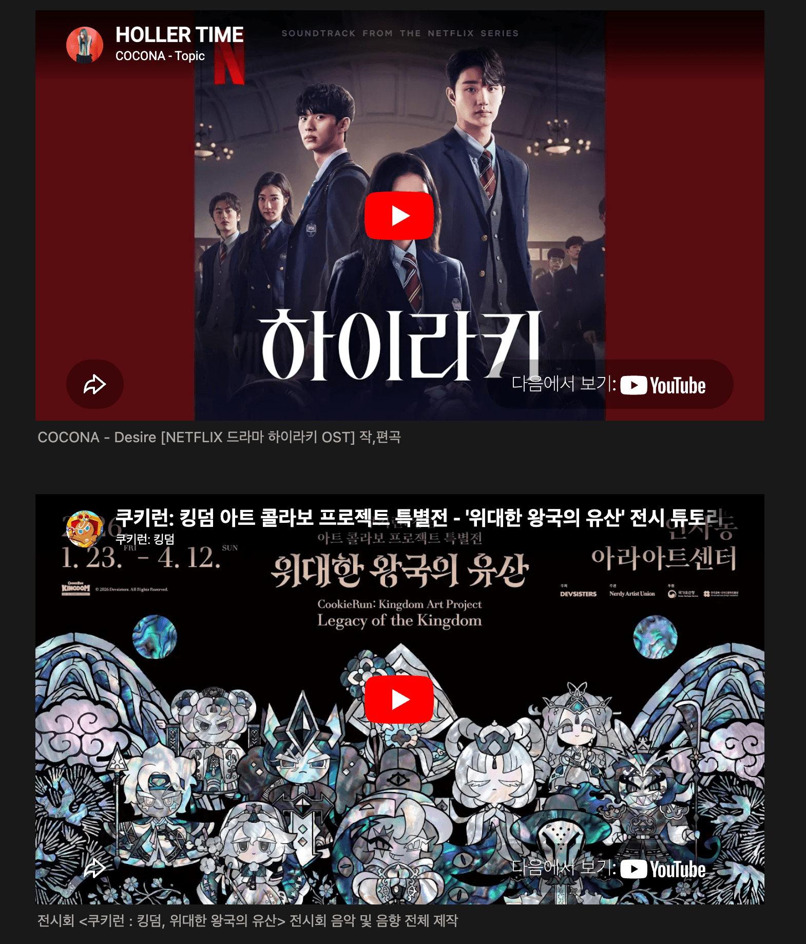 클래스 썸네일 4