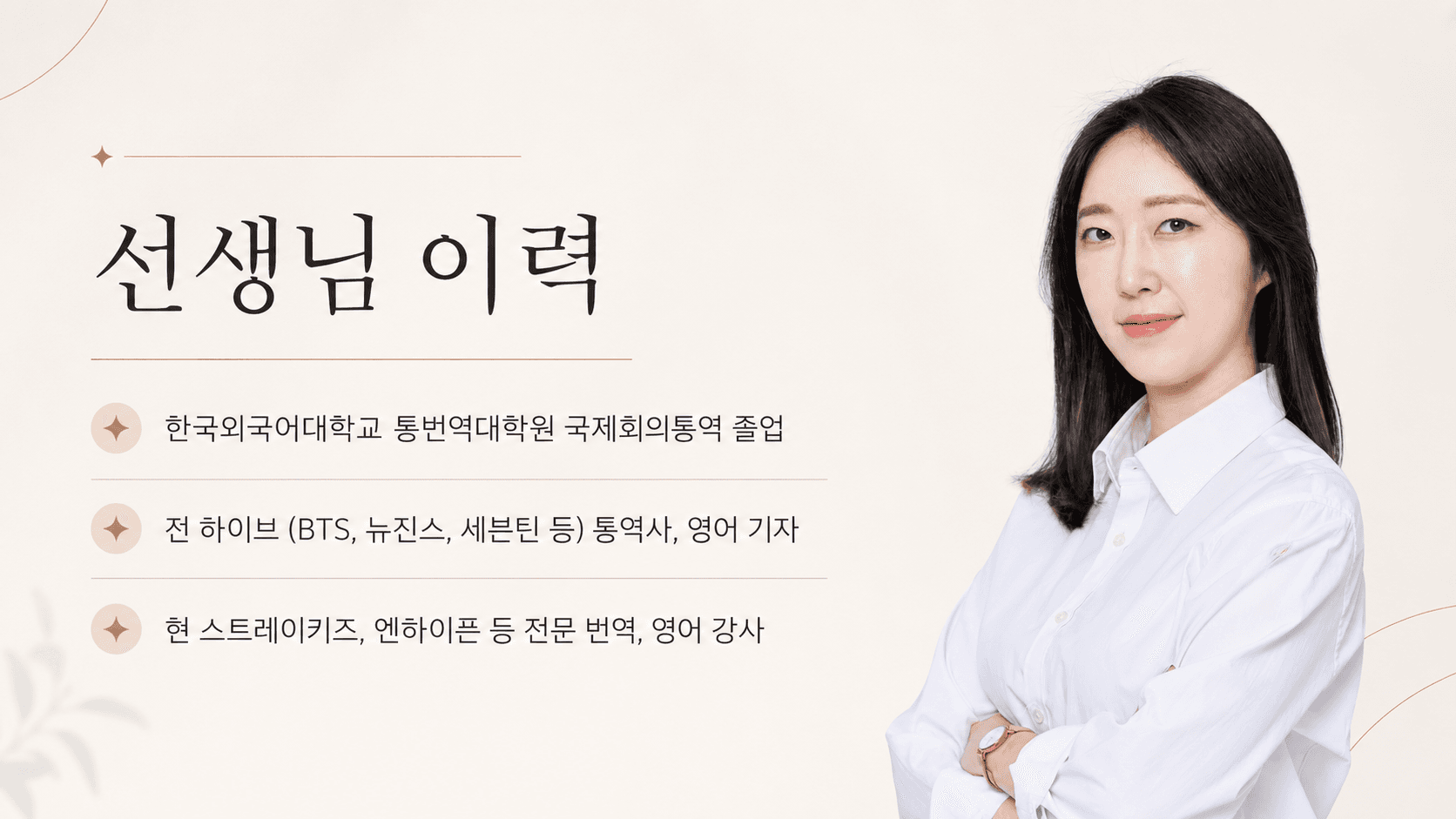 클래스 썸네일 7