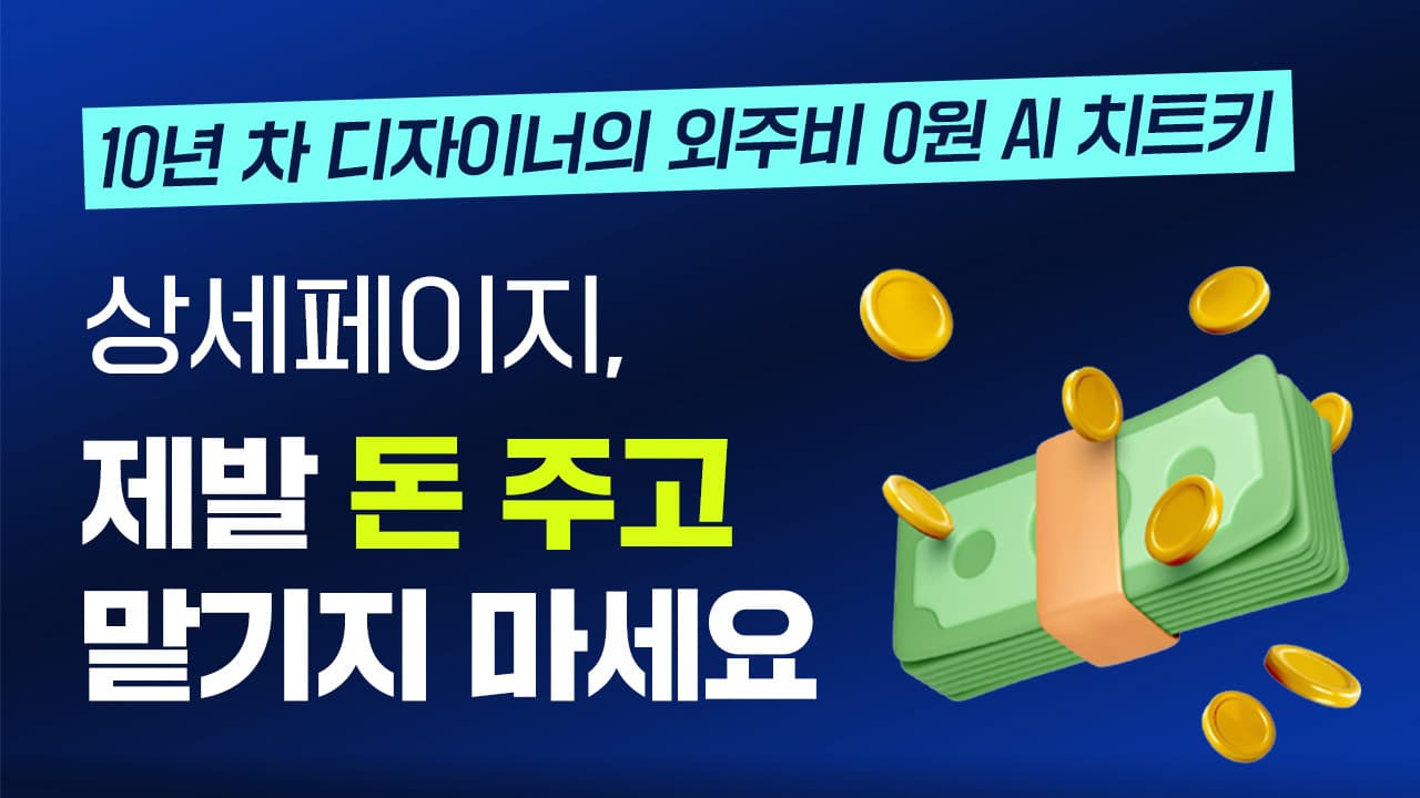 클래스 썸네일 4