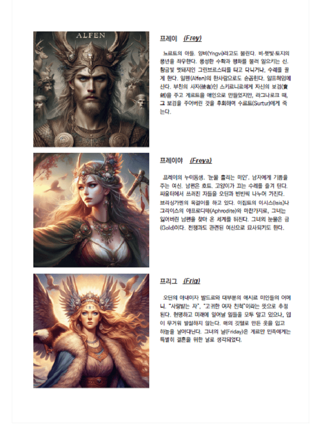 P2P 썸네일 이미지