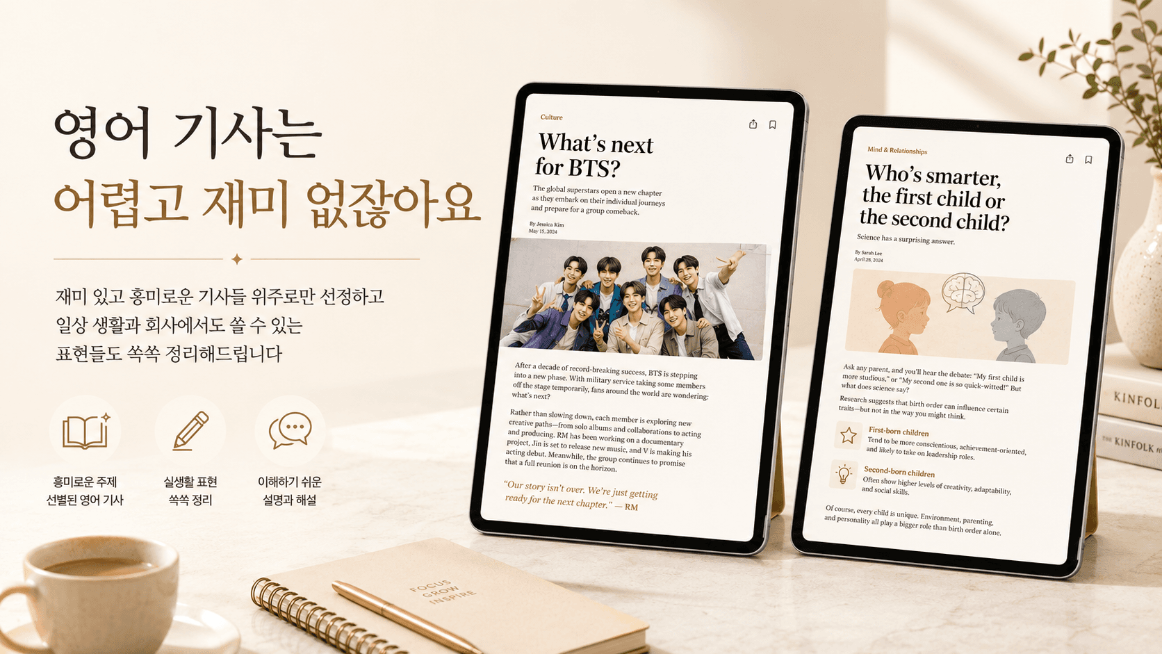 클래스 썸네일 8