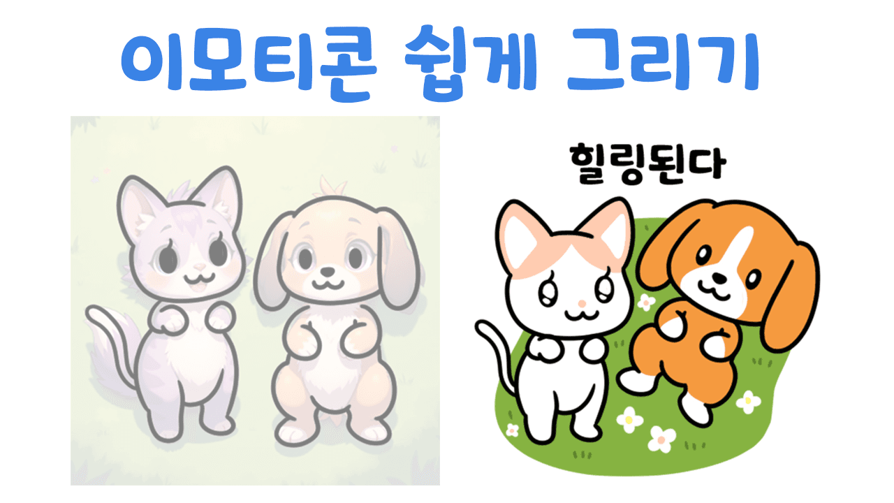 클래스 썸네일 5