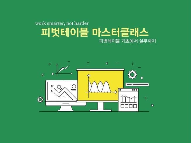 클래스 썸네일 2