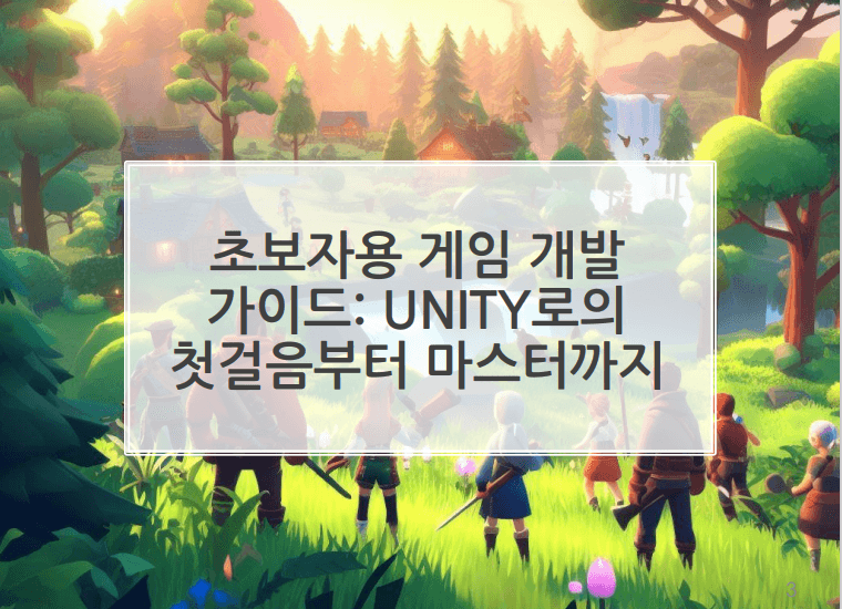 클래스 썸네일 2