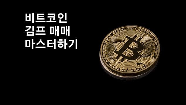 클래스 썸네일 2