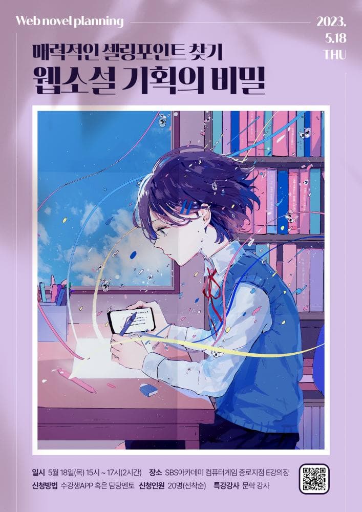 클래스 썸네일 2