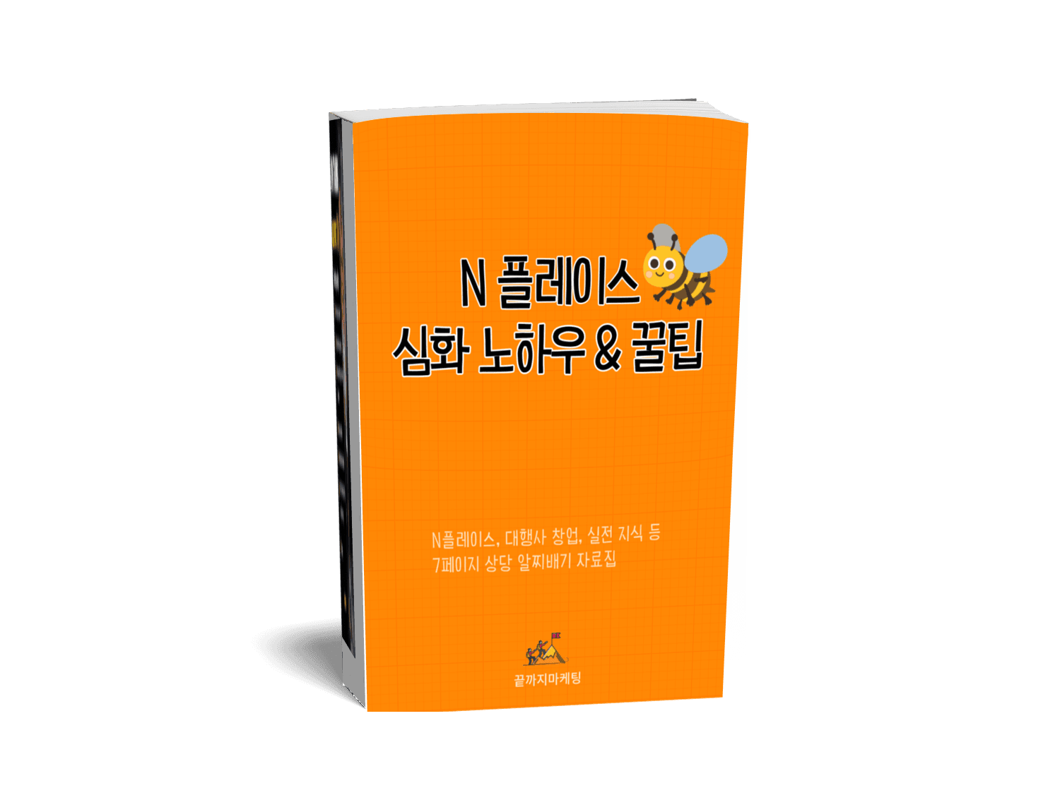 클래스 썸네일 3
