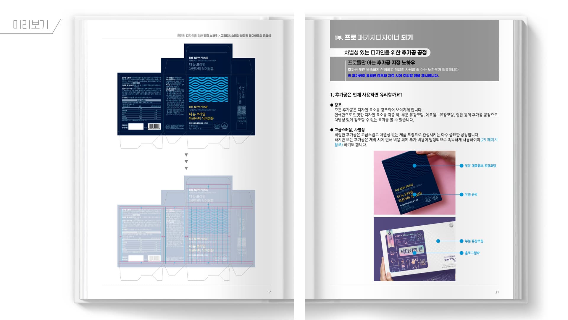 클래스 썸네일 5