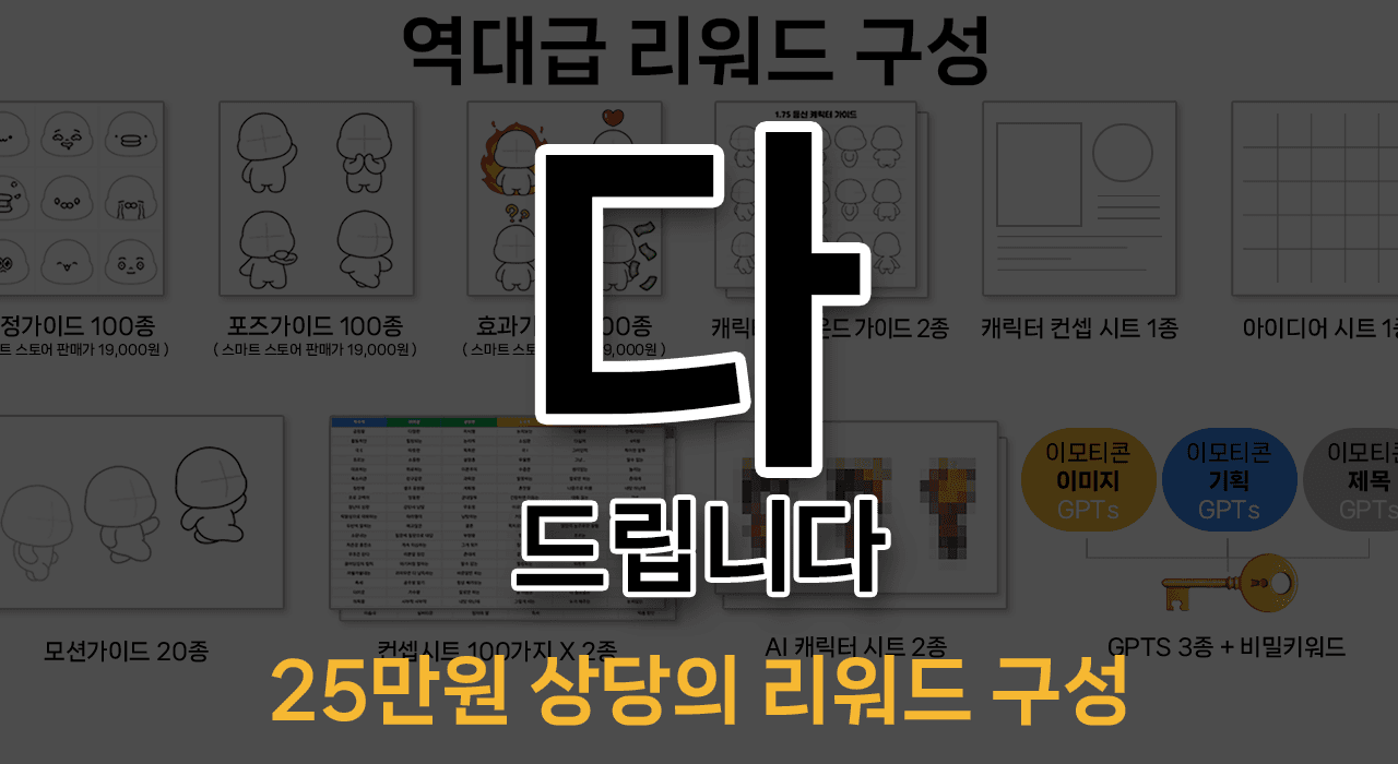 클래스 썸네일 9
