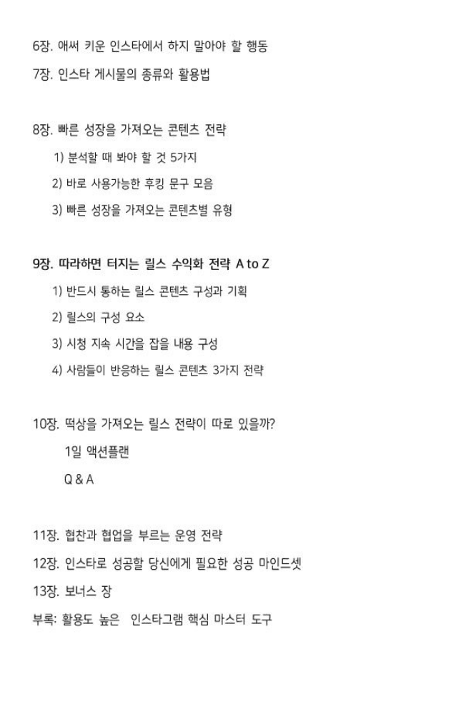 클래스 썸네일 7
