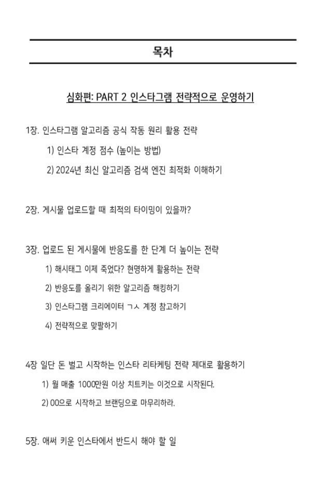 클래스 썸네일 6