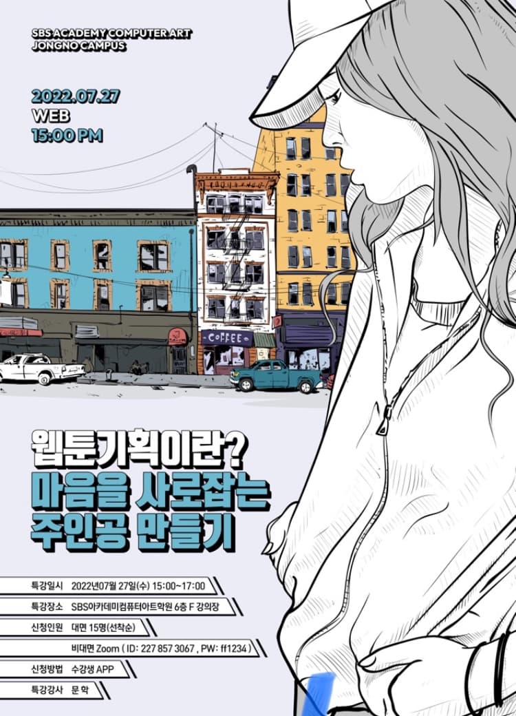클래스 썸네일 4
