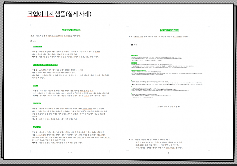 클래스 썸네일 9