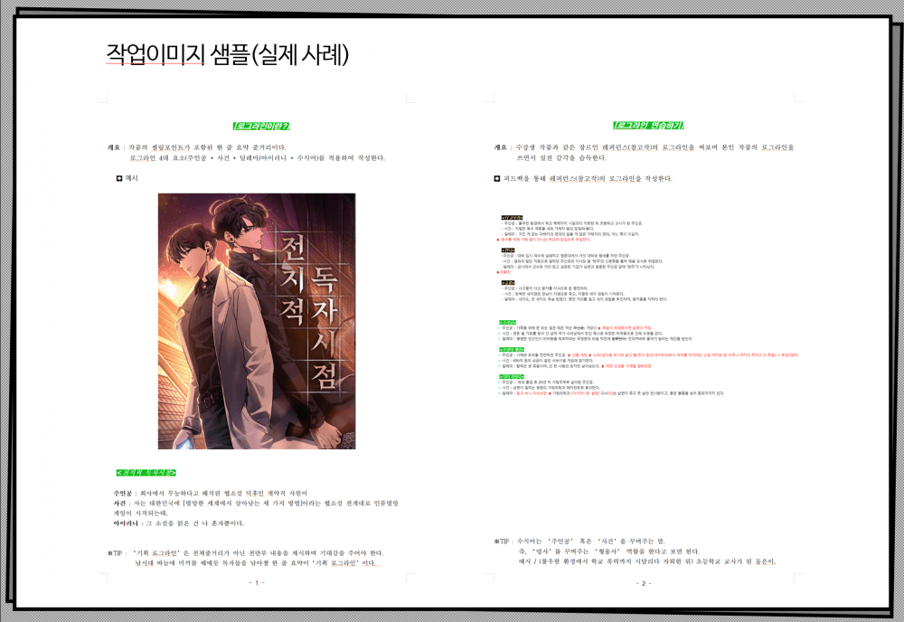 클래스 썸네일 8