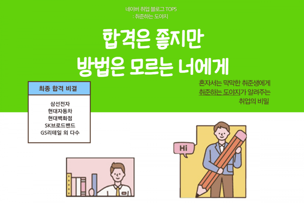 class_thumbnail